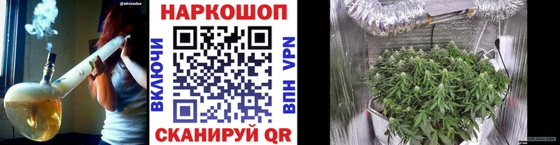 Купить наркотики сайты Сим COCAIN Конопля