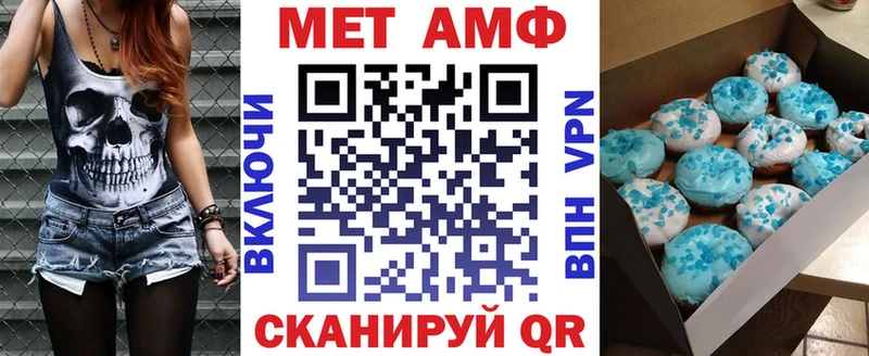 АМФЕТАМИН Premium Сим