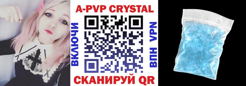 Alpha-PVP кристаллы  Сим 
