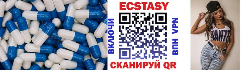 ЭКСТАЗИ XTC где найти наркотики Сим