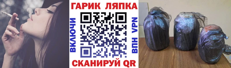 ГАШ VHQ Сим