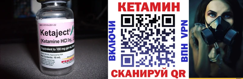 Кетамин ketamine  Сим 