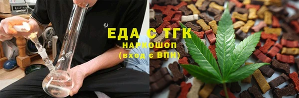 соль ск Инсар