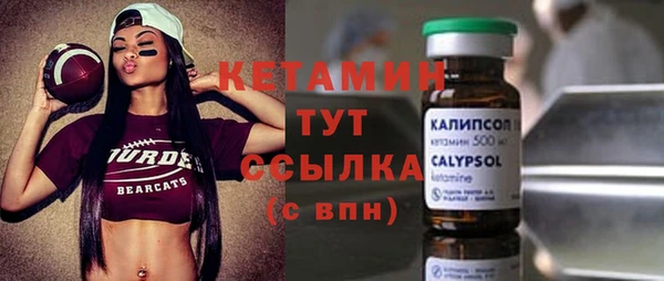 мефедрон мука Иннополис