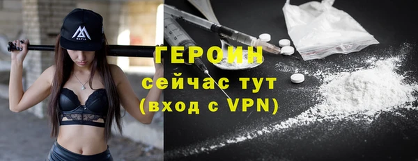 MDMA Premium VHQ Инта