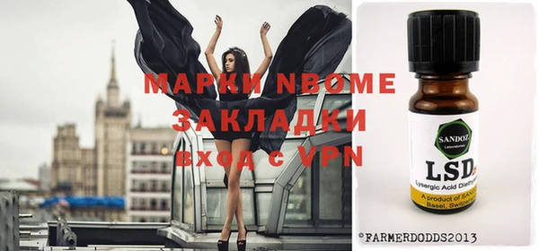мефедрон мука Иннополис