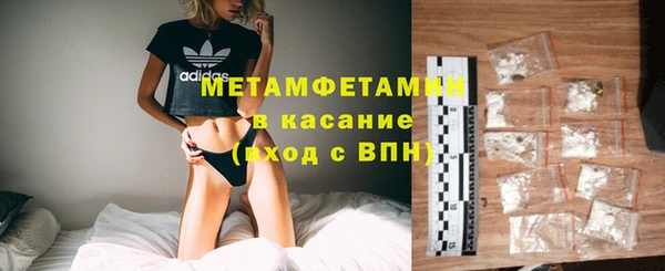 мефедрон мука Иннополис
