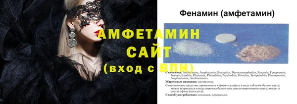 мефедрон мука Иннополис
