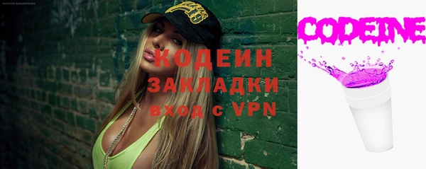 MDMA Premium VHQ Инта