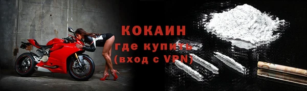MDMA Premium VHQ Инта