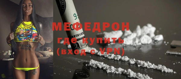 MDMA Premium VHQ Инта