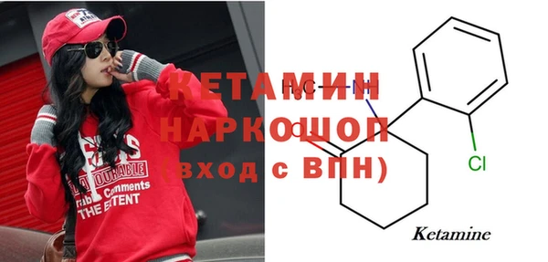 MDMA Premium VHQ Инта