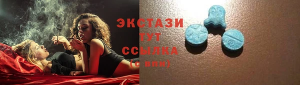 MDMA Premium VHQ Инта