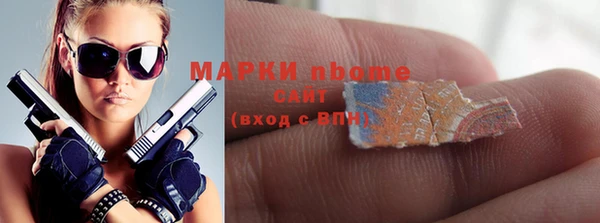 MDMA Premium VHQ Инта