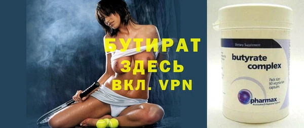 MDMA Premium VHQ Инта