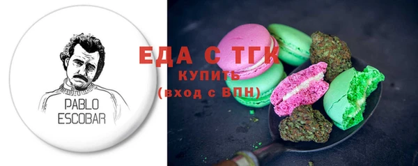 MDMA Premium VHQ Инта