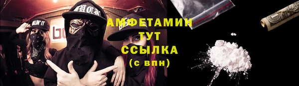 MDMA Premium VHQ Инта