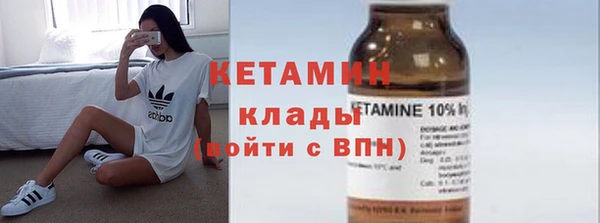 мефедрон мука Иннополис