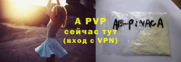 MDMA Premium VHQ Инта