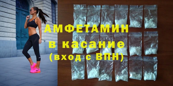 мефедрон мука Иннополис
