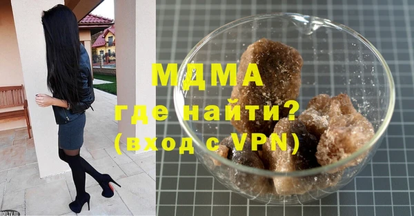 соль ск Инсар