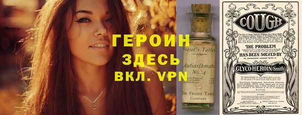 MDMA Premium VHQ Инта