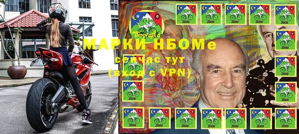 мефедрон мука Иннополис