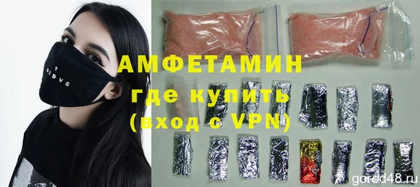 мефедрон мука Иннополис