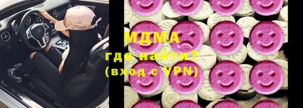 соль ск Инсар