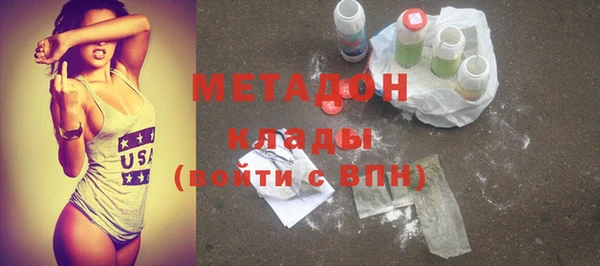 MDMA Premium VHQ Инта