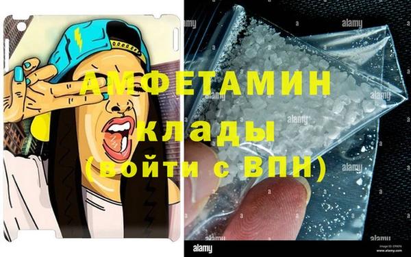MDMA Premium VHQ Инта
