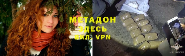 MDMA Premium VHQ Инта