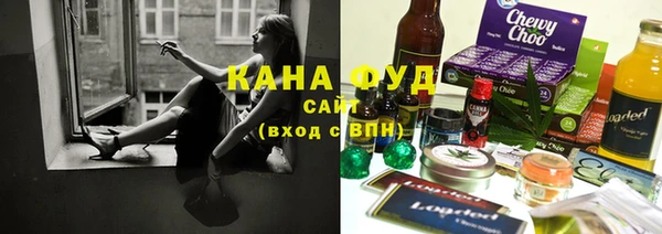 мефедрон мука Иннополис