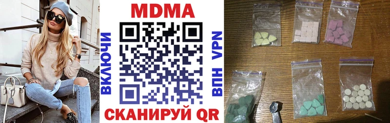 МДМА молли  Сим 