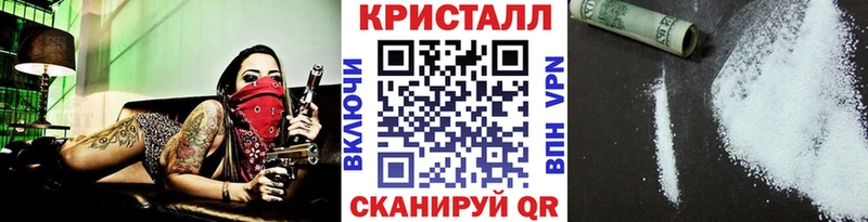 купить закладку  Сим  Метамфетамин мет 