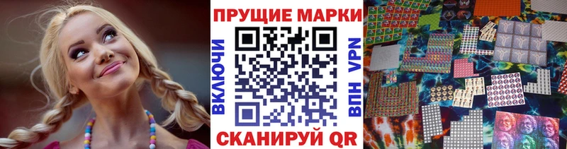 Марки 25I-NBOMe 1,8мг  ОМГ ОМГ сайт  Сим 