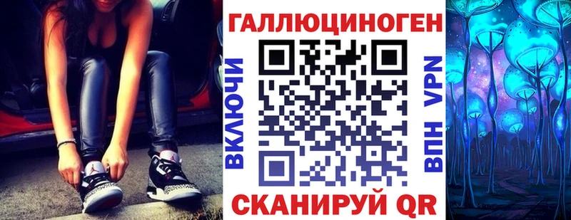 KRAKEN как зайти  Сим  Псилоцибиновые грибы ЛСД 